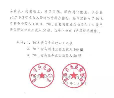 微信图片_20190129145050.jpg