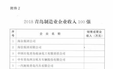 微信图片_20190129145056.jpg