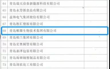 微信图片_20190129145110.jpg