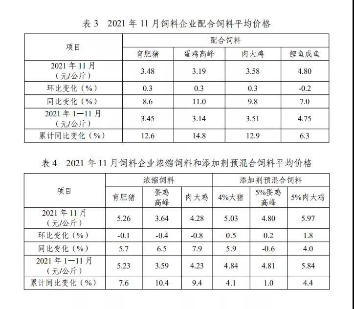 微信图片_20211216083114.jpg