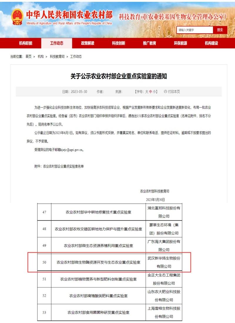 网页捕获_13-6-2023_171542_www.sunhy.cn_副本.jpg